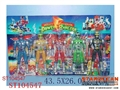 ST104547 - 5IN1 DIGITAL FIGHTER