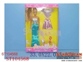ST104568 - DOLLS