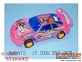 ST104602 - 明惯性火石车