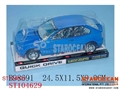 ST104629 - 喷镀椅座惯性车