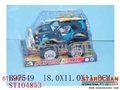 ST104853 - 喷镀椅座惯性车