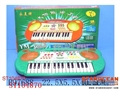 ST104870 - 32KEY ELECTRONIC ORGAN