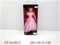 ST104917 - BEAUTY DOLL(MULTICOLORS ASSORTED)