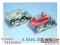 ST104934 - L/C CAR W/LIGHT(2)