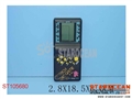 ST105680 - 游戏机