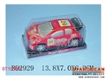 ST105687 - 喷惯性赛车