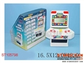 ST105798 - 游戏机