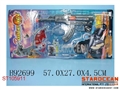 ST105911 - POLICE PLAY SET