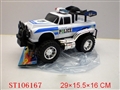 ST106167 - 惯性的士头警车