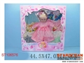 ST106576 - DOLLS