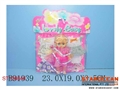 ST106646 - DOLLS+SKIRT