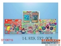 ST106719 - 7款游戏王之唤神