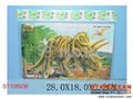 ST106936 - 恐龙拼图