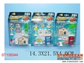 ST106944 - FREE WHELL CAR W/GUIDE(3)