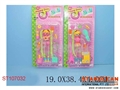 ST107032 - DOLLS(2)