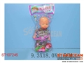 ST107245 - 8DOLLS