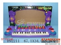 ST107246 - 37KEY ELECTRONIC PIANO