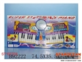 ST107276 - ELECTRONIC ORGAN