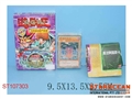 ST107303 - 三款游戏王之战神