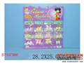 ST107366 - 12IN1 BARRETTE