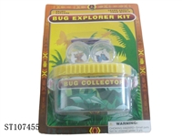 ST107455 - 大自然昆虫研究用品