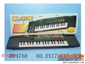 ST107471 - ELECTRONIC ORGAN