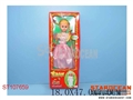 ST107659 - 18DOLLS