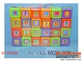 ST107694 - PUZZLE ARTICLES