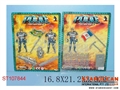 ST107844 - POLICE PLAY SET(2)