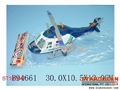 ST107847 - FRICTION PLANE