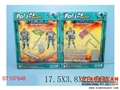 ST107848 - POLICE PLAY SET(2)