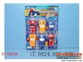 ST108038 - 6IN1 PULL BACK CAR