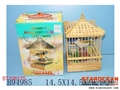 ST108175 - BIRD-CAGE