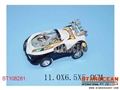 ST108281 - PULL BACK CAR