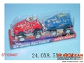 ST108497 - 2IN1 PULL BACK CAR