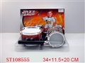 ST108555 - JAZZ DRUM