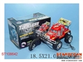 ST108642 - L/C CAR W/6SOUND