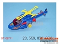 ST108711 - PULL LINE PLANE