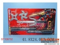 ST108732 - SWORDS