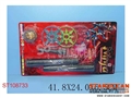 ST108733 - SWORDS