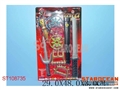 ST108735 - SWORDS
