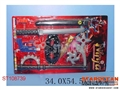 ST108739 - SWORDS