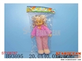 ST108787 - DOLLS W/MUSIC(2)
