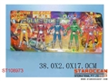 ST108973 - 5IN1 DIGITAL FIGHTER