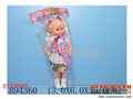 ST108983 - 14DOLLS W/4SOUND