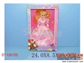 ST109155 - 14DOLLS