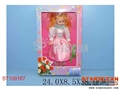 ST109167 - 14DOLLS