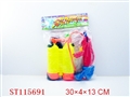 ST115691 - 12"WATER GUN