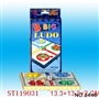 ST119031 - 磁性游戏棋