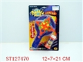 ST127470 - B/O BUBBLE GUNS